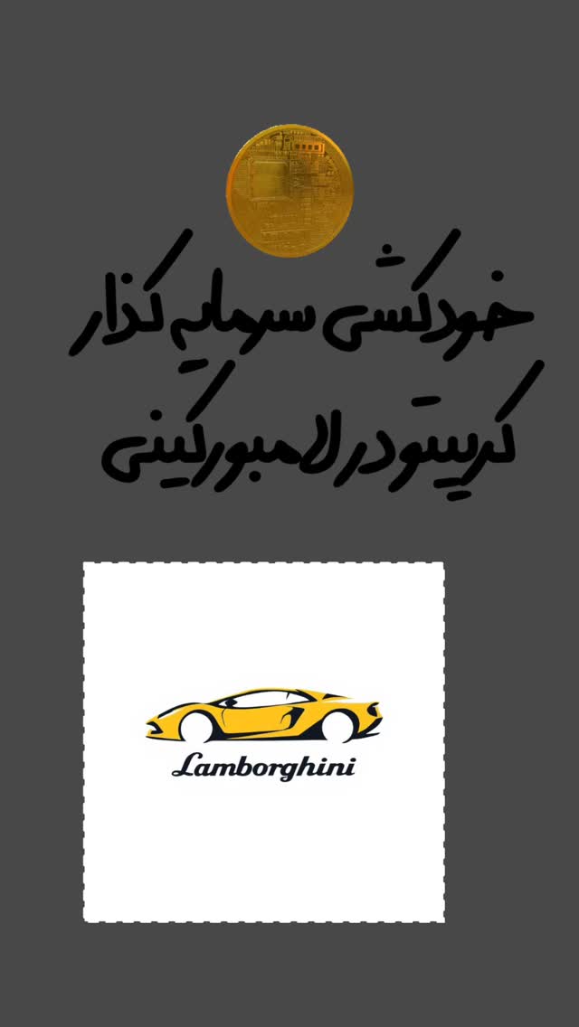  جدید ترین استوری اینستاگرام امیر تشکر