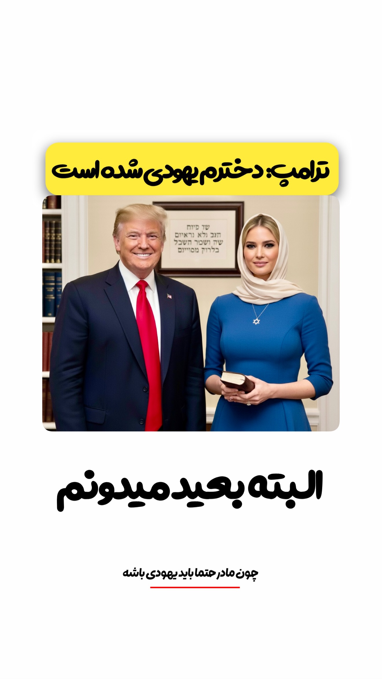  جدید ترین استوری اینستاگرام امیر تشکر