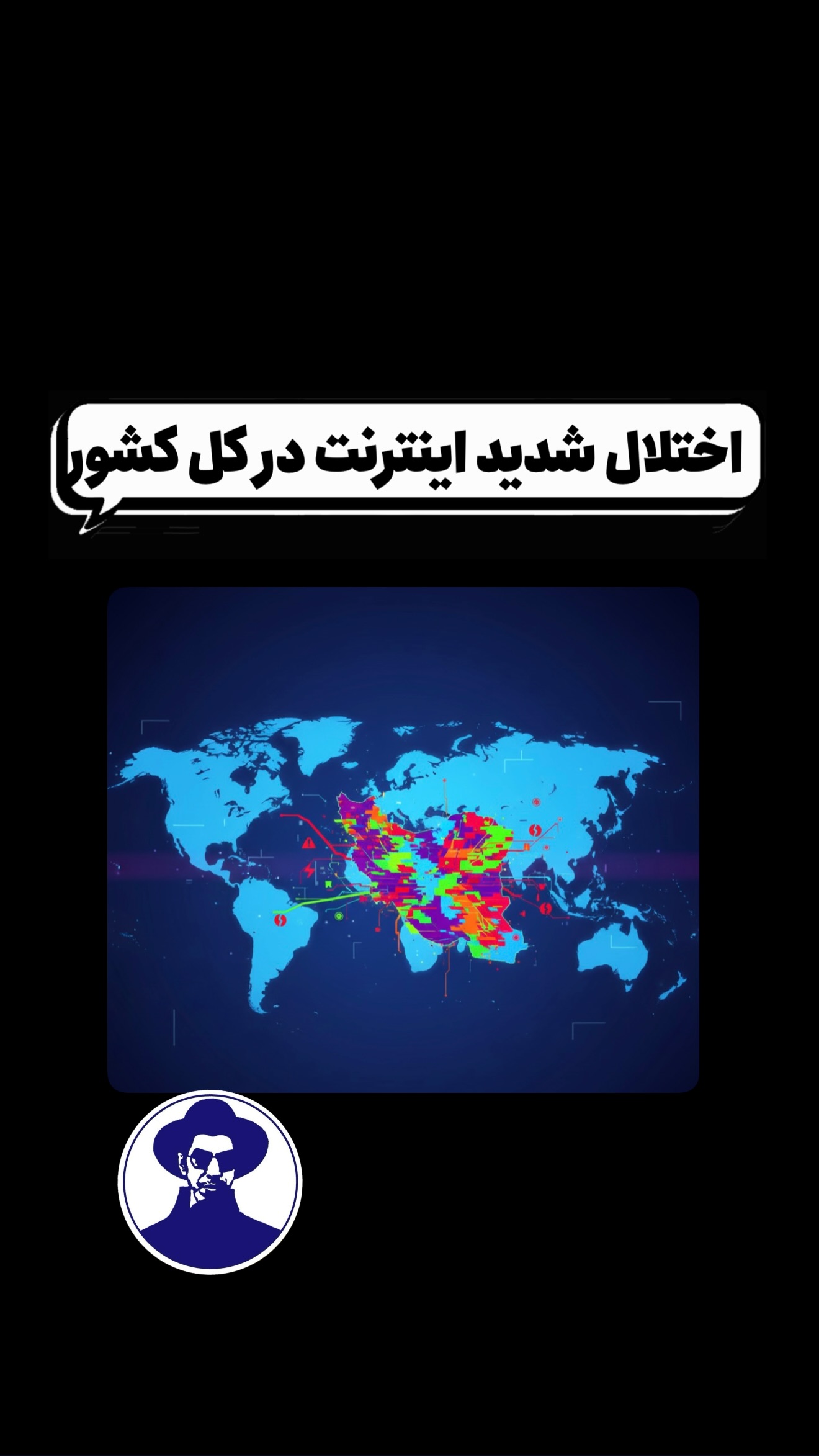  جدید ترین استوری اینستاگرام امیر تشکر