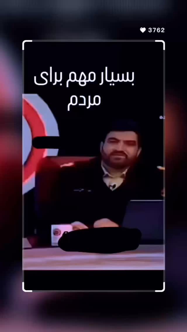  جدید ترین استوری اینستاگرام امیر تشکر