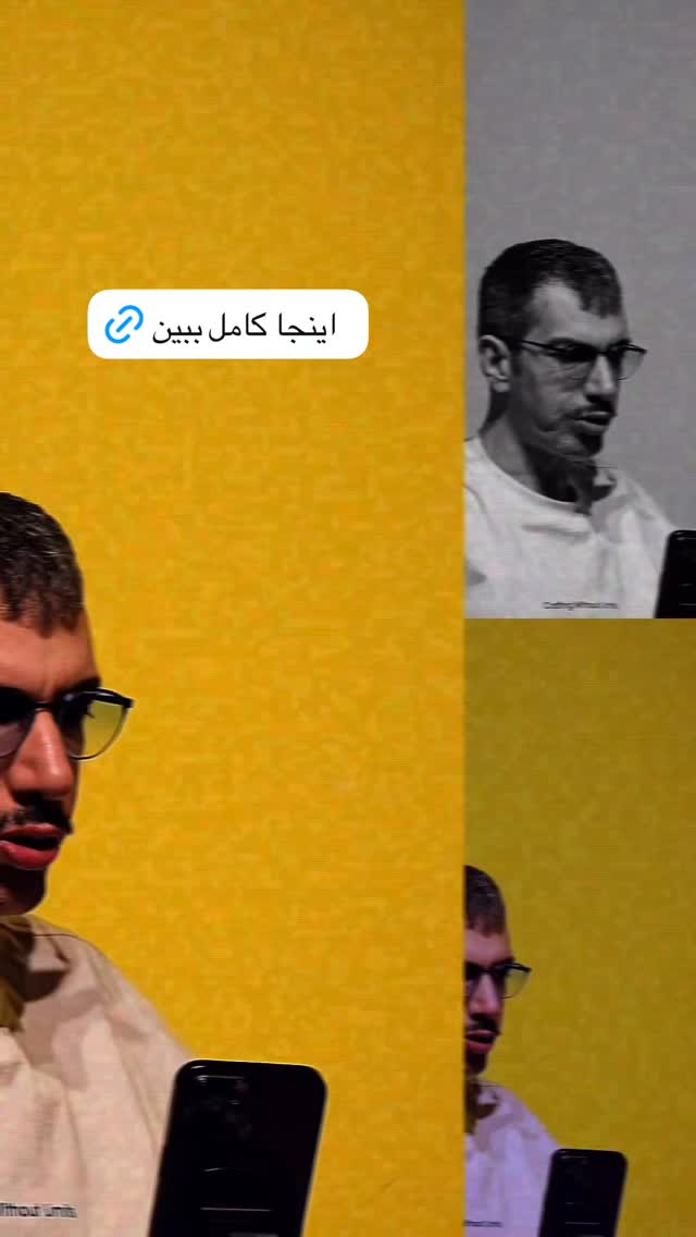  جدید ترین استوری اینستاگرام امیر تشکر