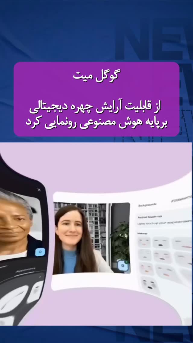  جدید ترین استوری اینستاگرام امیر تشکر