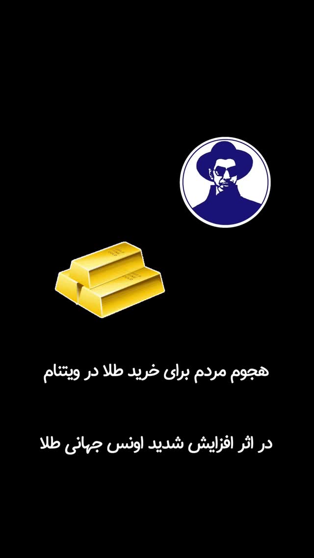  جدید ترین استوری اینستاگرام امیر تشکر