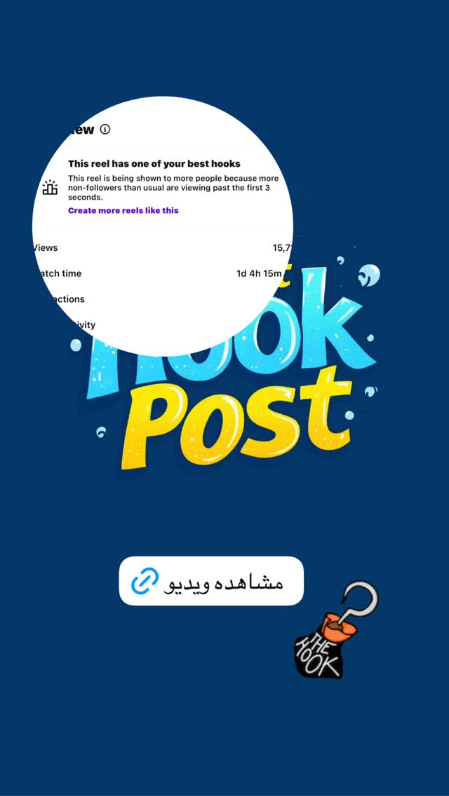  جدید ترین استوری اینستاگرام امیر تشکر