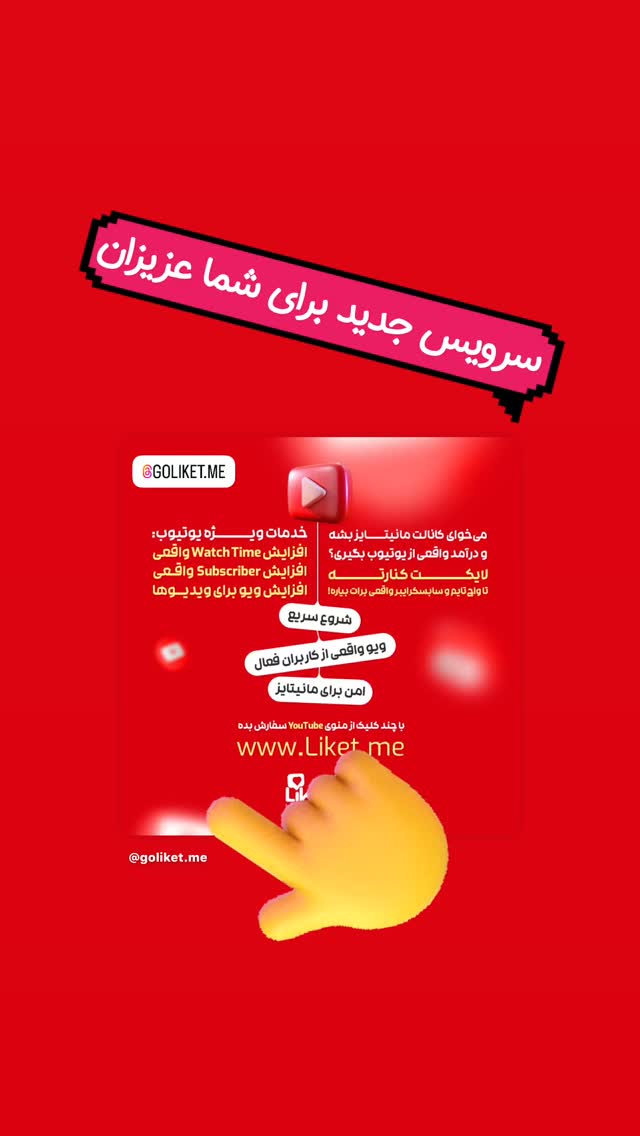  جدید ترین استوری اینستاگرام امیر تشکر