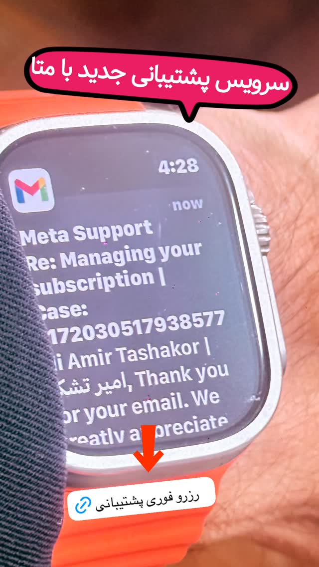  جدید ترین استوری اینستاگرام امیر تشکر