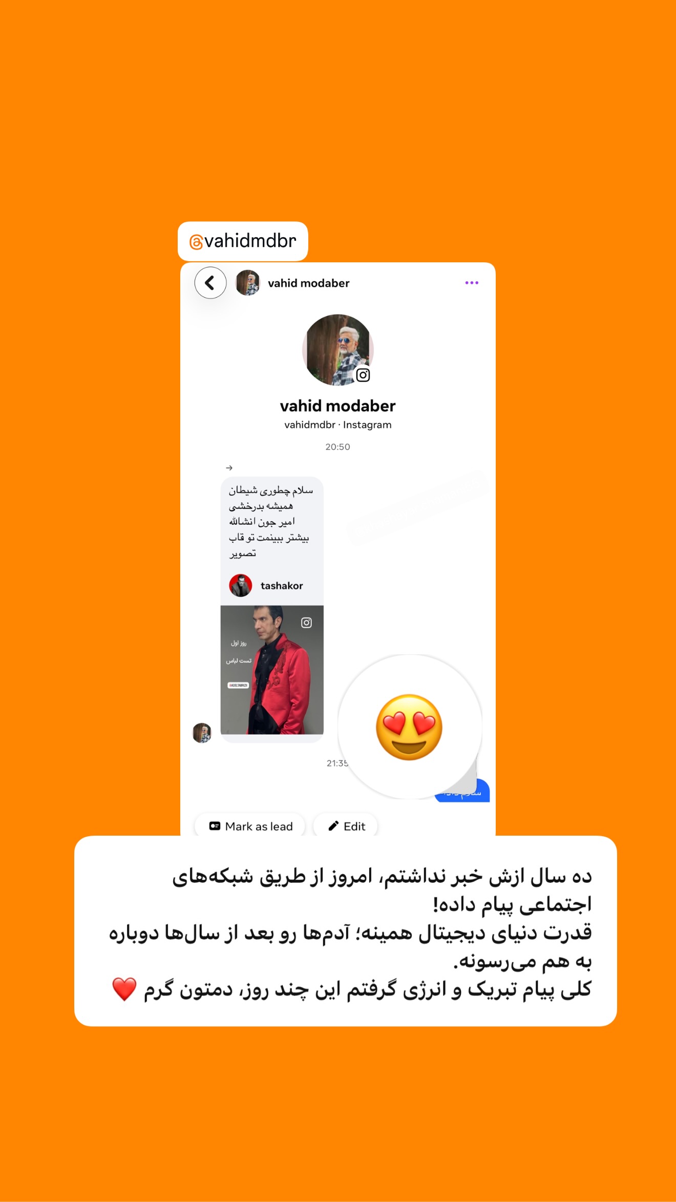  جدید ترین استوری اینستاگرام امیر تشکر