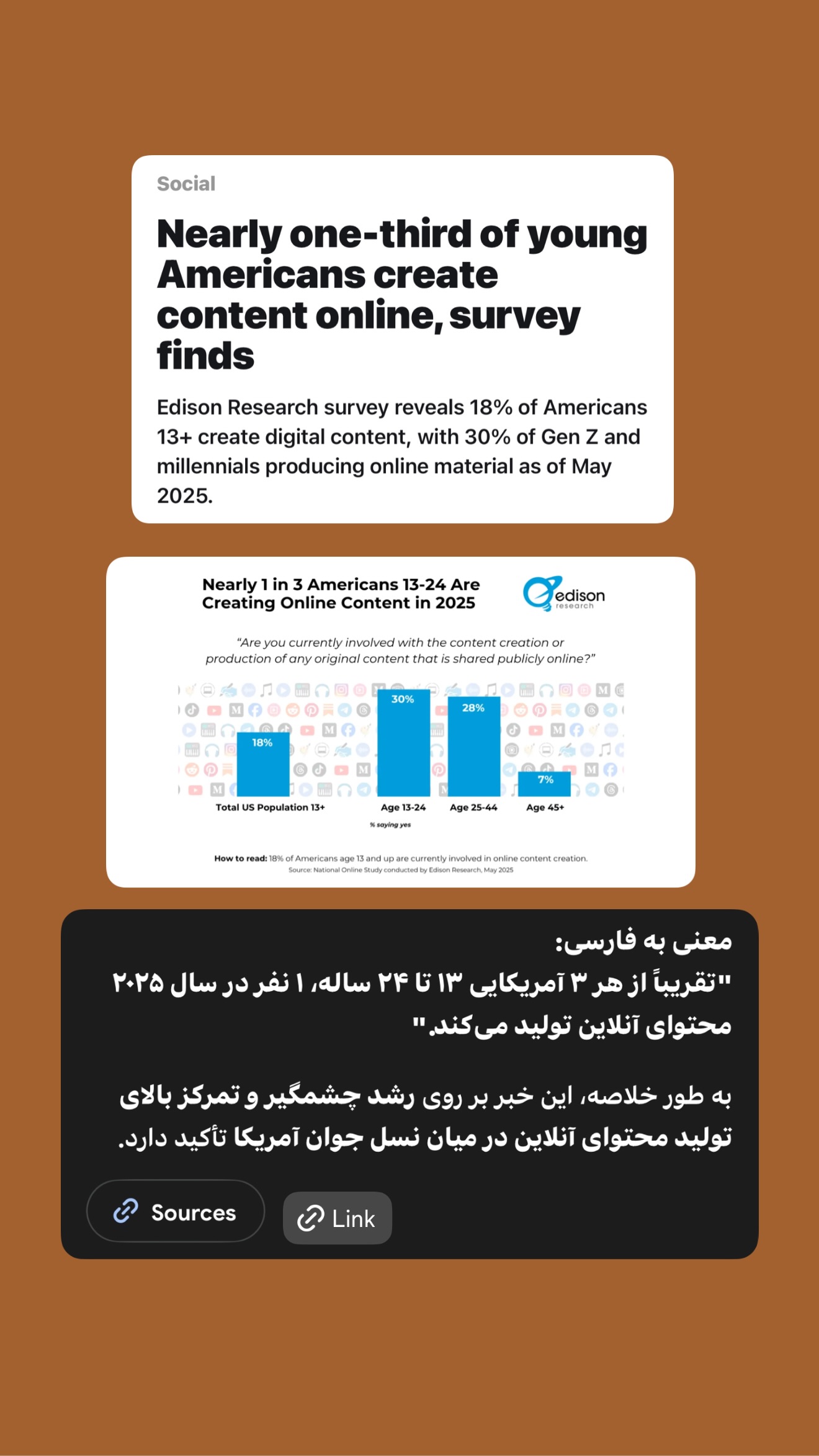  جدید ترین استوری اینستاگرام امیر تشکر