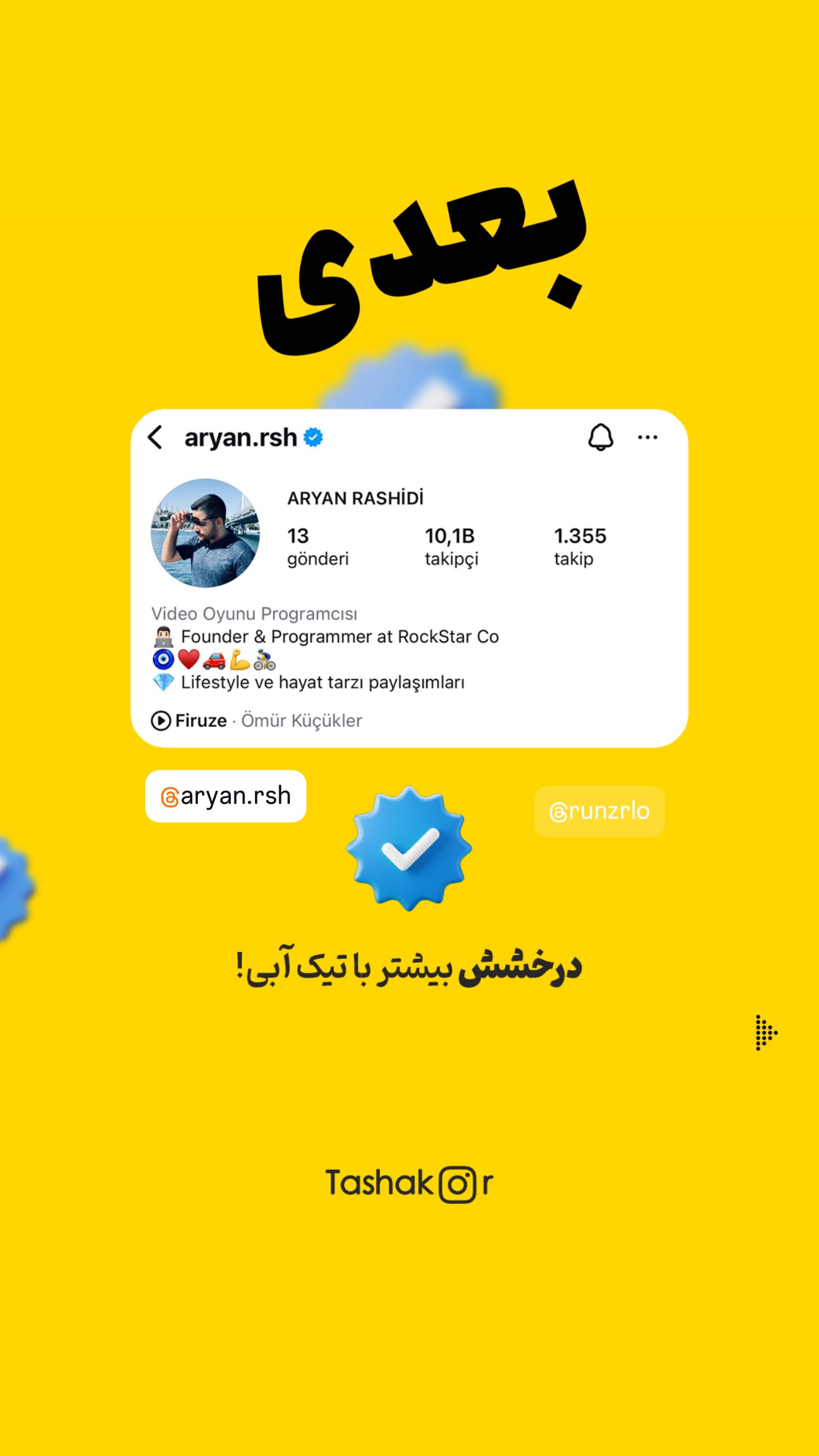  جدید ترین استوری اینستاگرام امیر تشکر