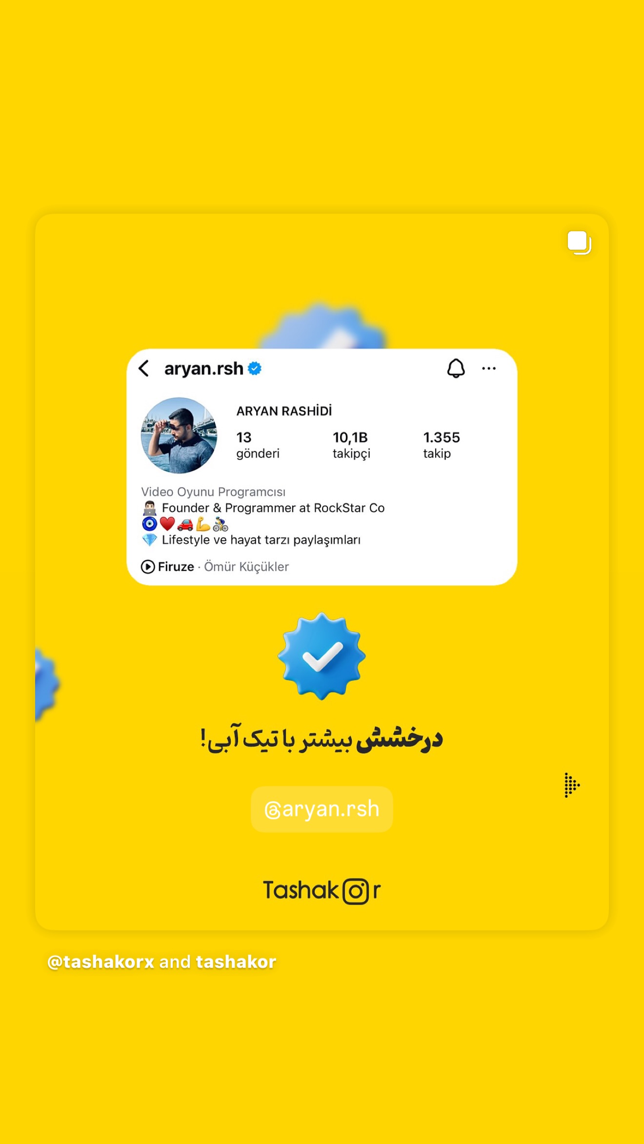  جدید ترین استوری اینستاگرام امیر تشکر