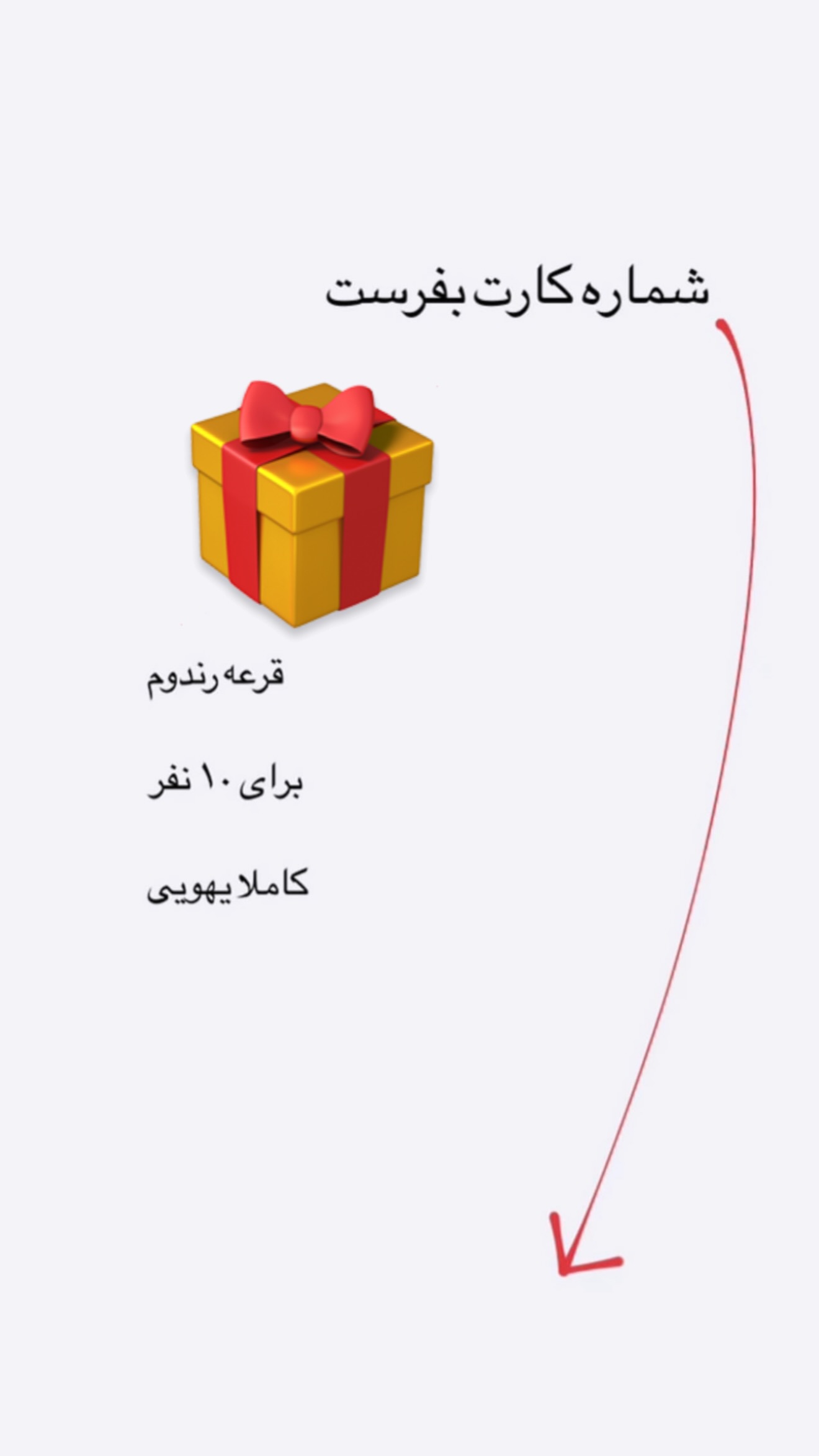  جدید ترین استوری اینستاگرام امیر تشکر