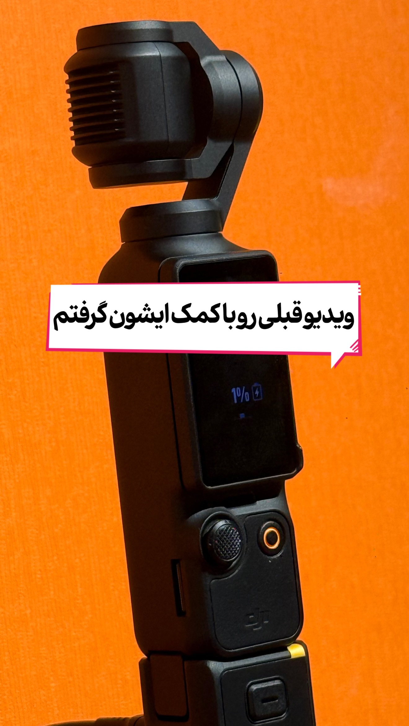  جدید ترین استوری اینستاگرام امیر تشکر
