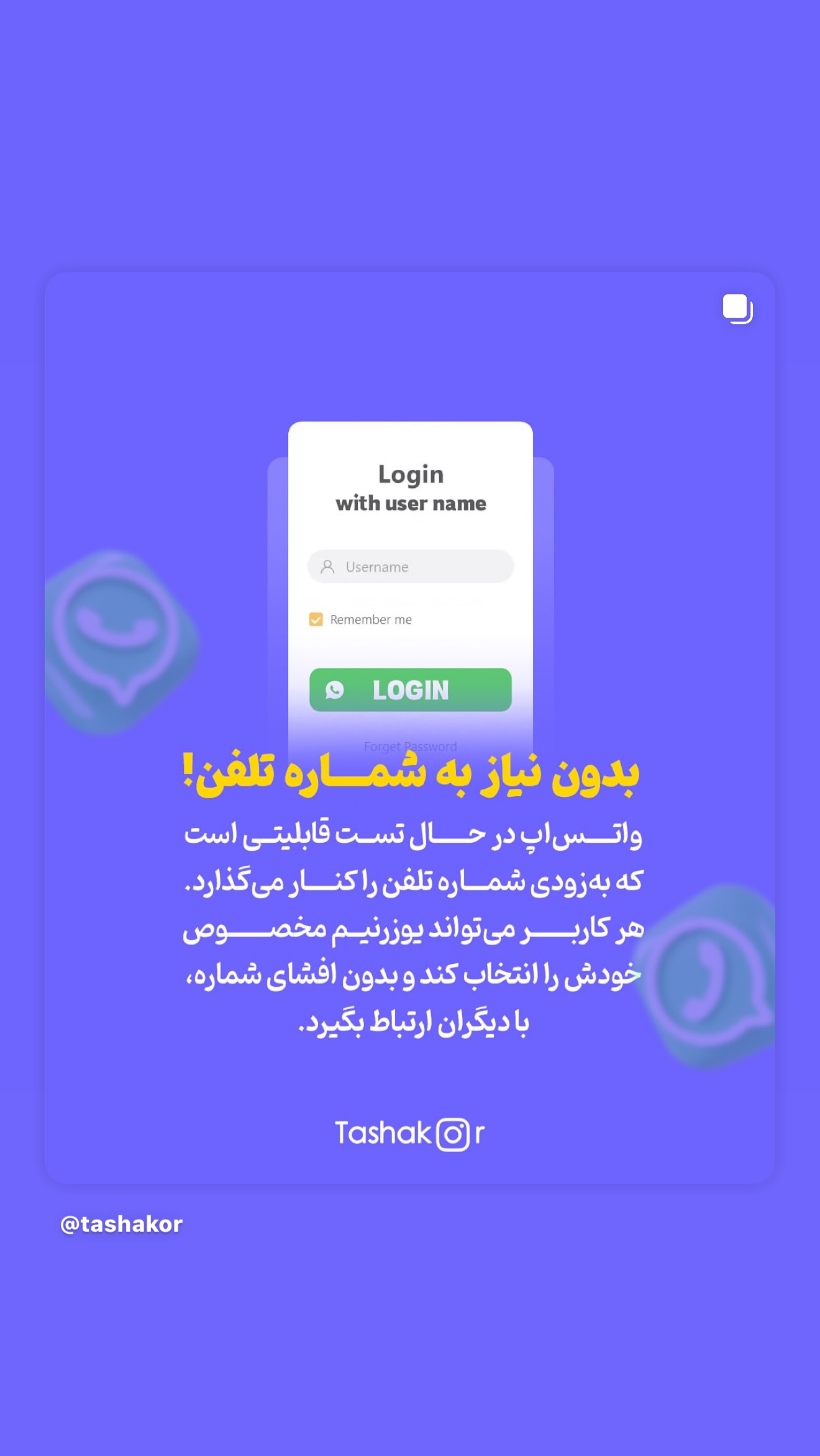 جدید ترین استوری اینستاگرام امیر تشکر