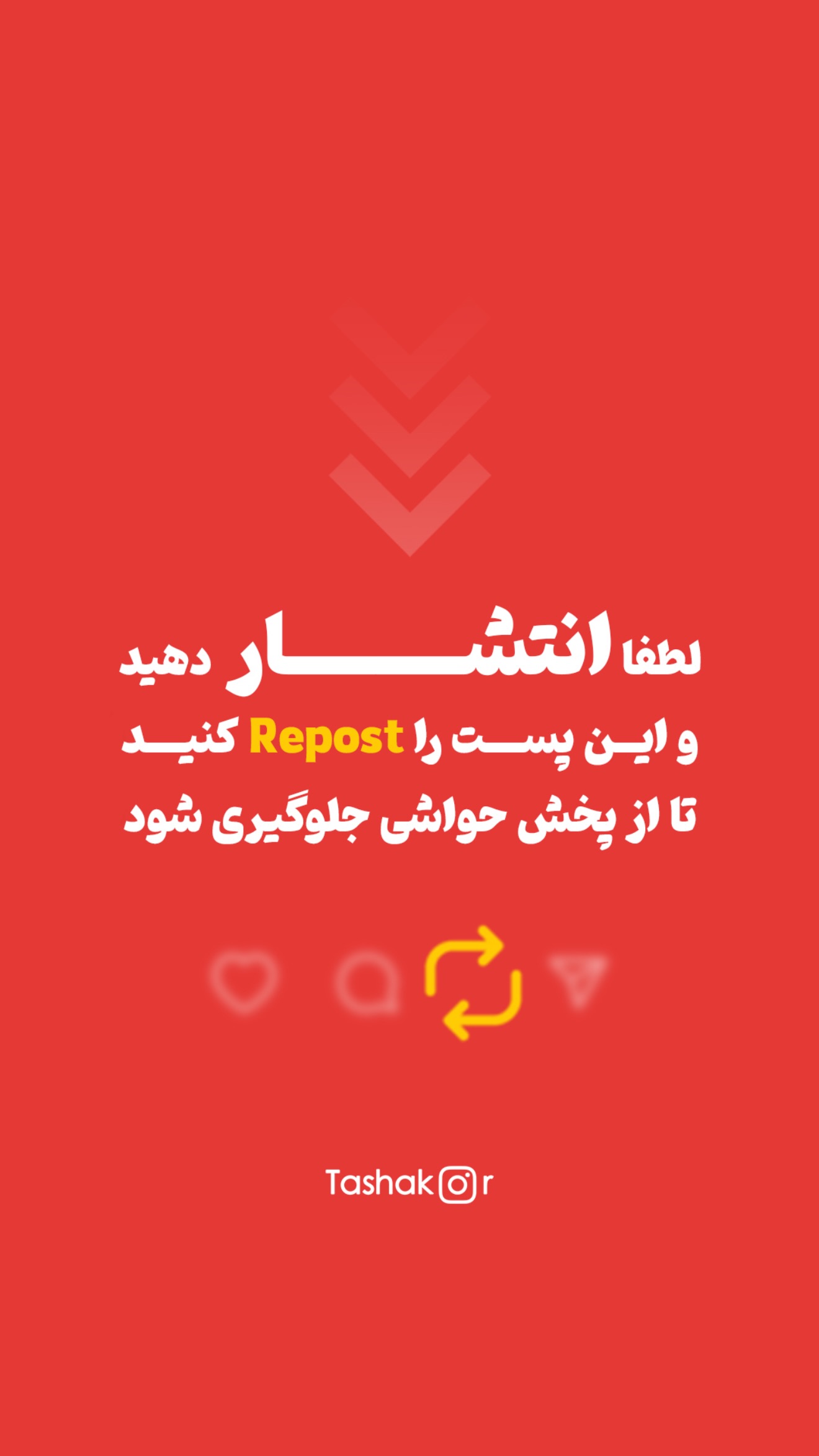  جدید ترین استوری اینستاگرام امیر تشکر