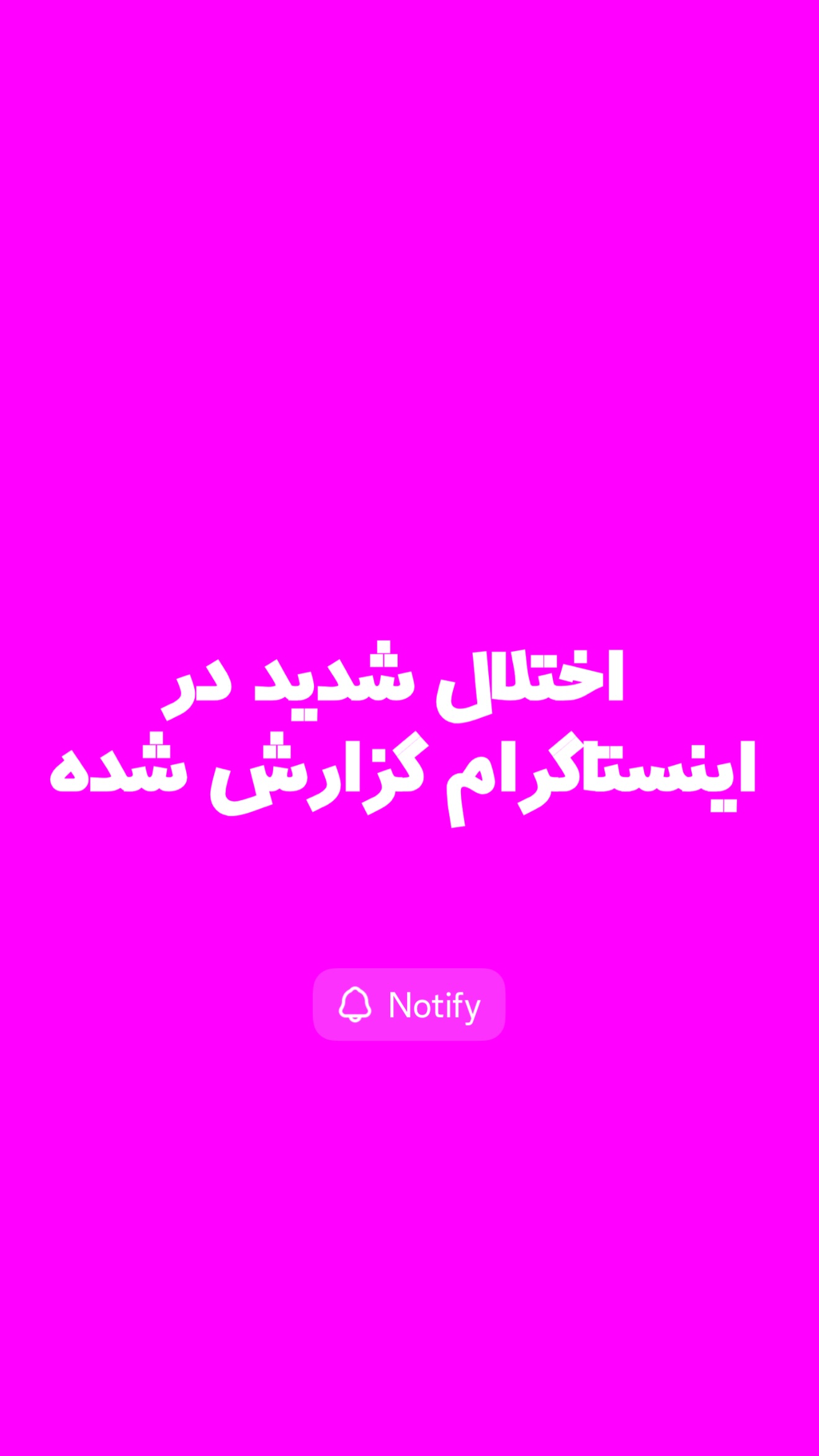  جدید ترین استوری اینستاگرام امیر تشکر