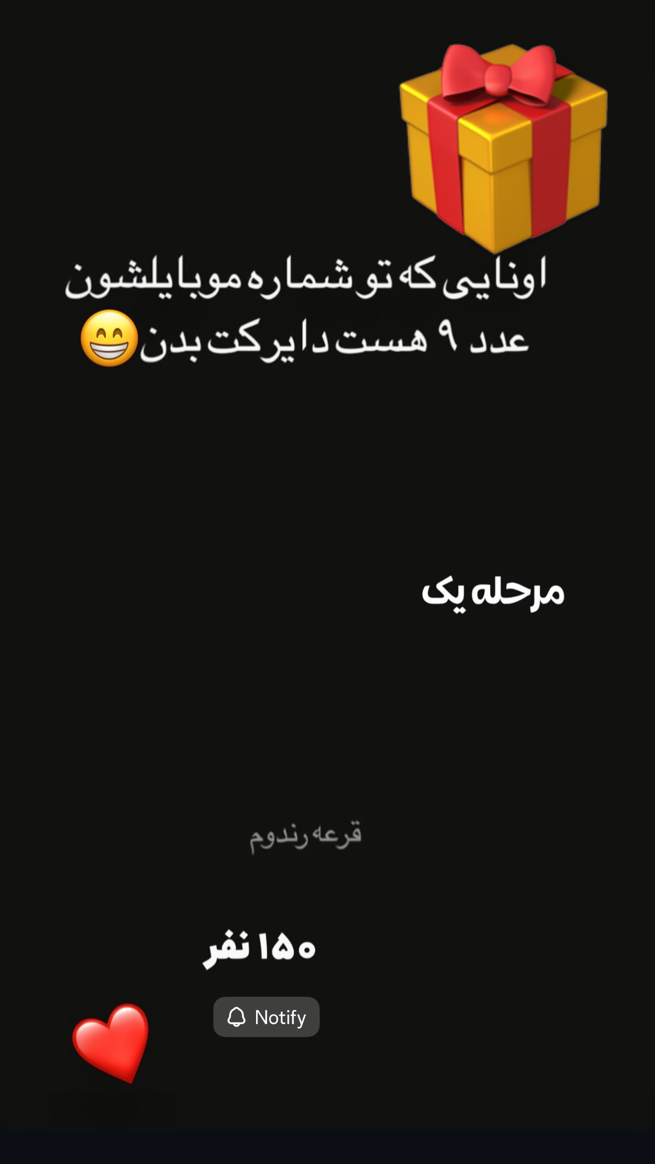  جدید ترین استوری اینستاگرام امیر تشکر
