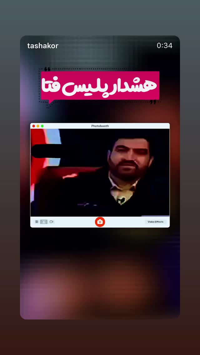  جدید ترین استوری اینستاگرام امیر تشکر