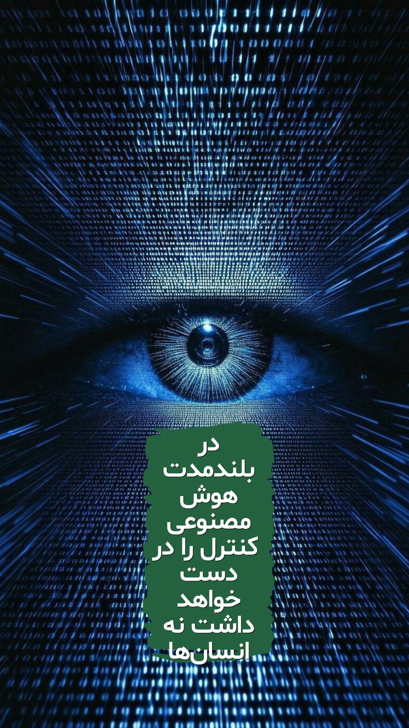  جدید ترین استوری اینستاگرام امیر تشکر