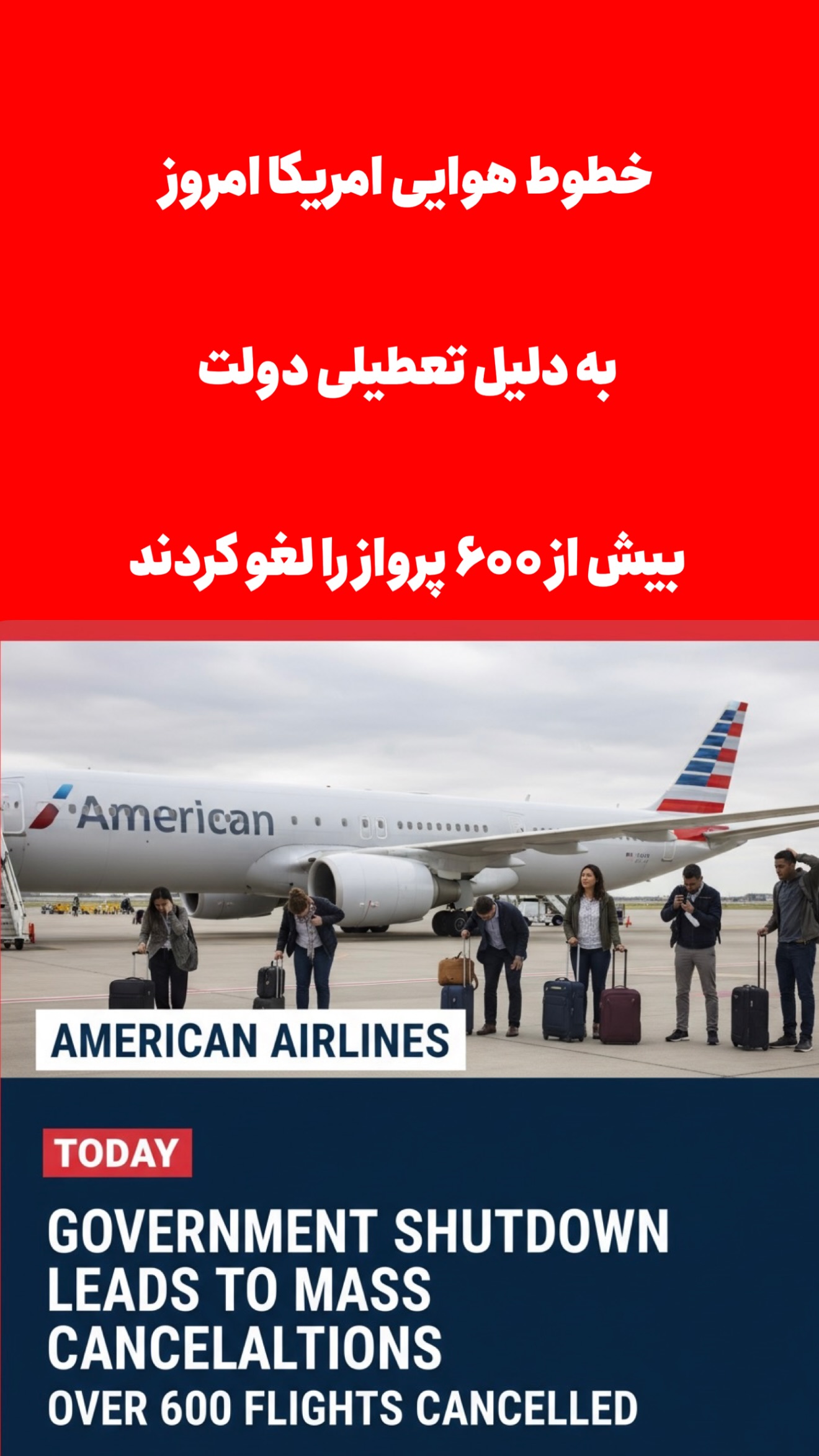  جدید ترین استوری اینستاگرام امیر تشکر