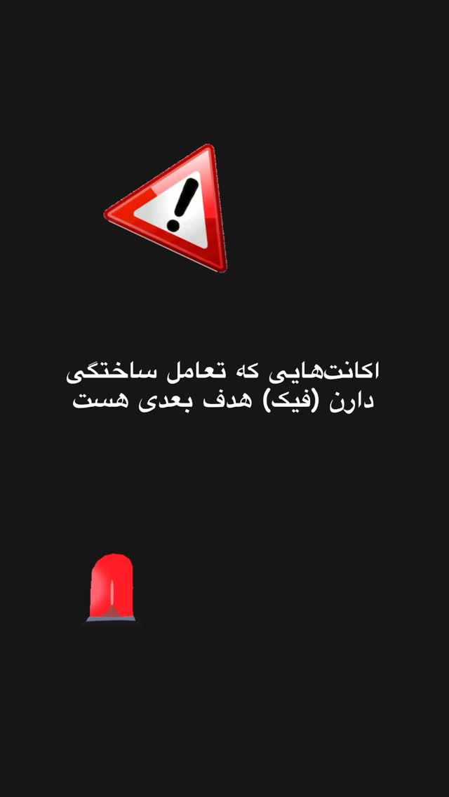  جدید ترین استوری اینستاگرام امیر تشکر