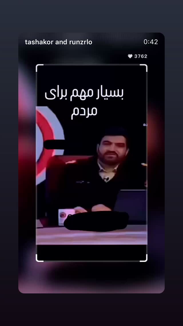  جدید ترین استوری اینستاگرام امیر تشکر