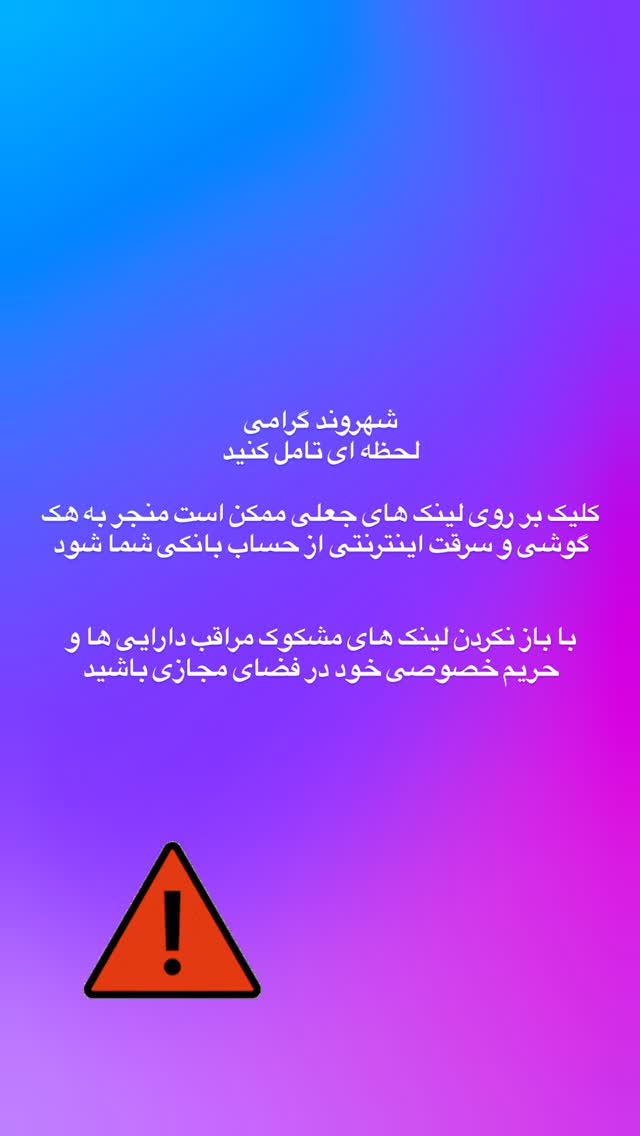  جدید ترین استوری اینستاگرام امیر تشکر