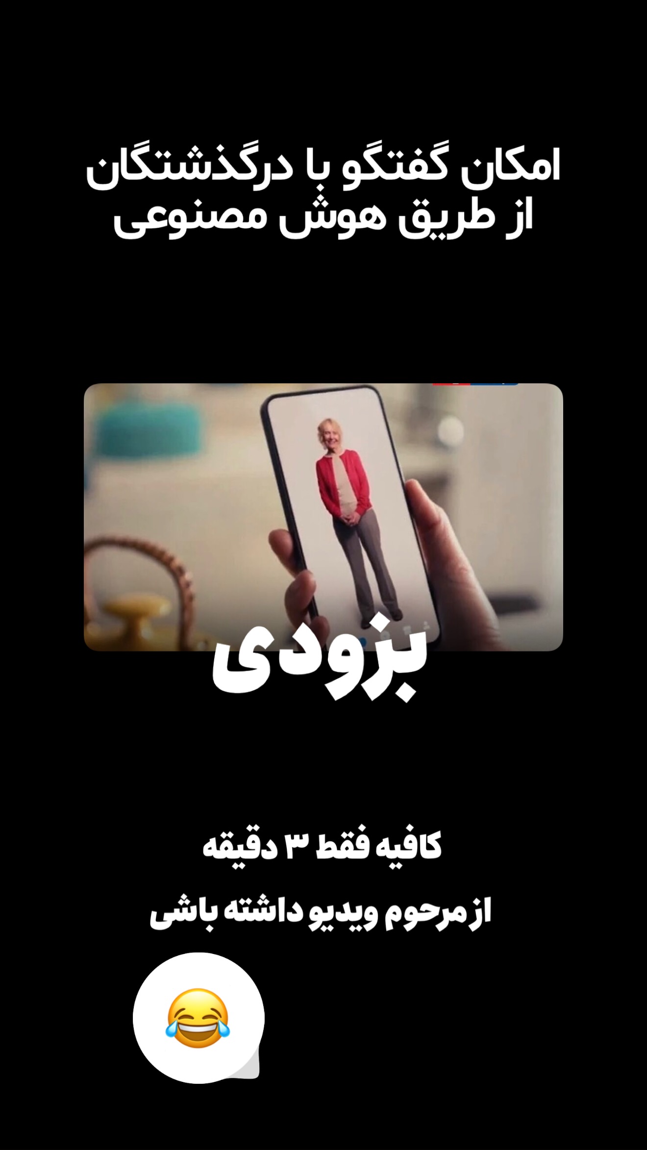 جدید ترین استوری اینستاگرام امیر تشکر