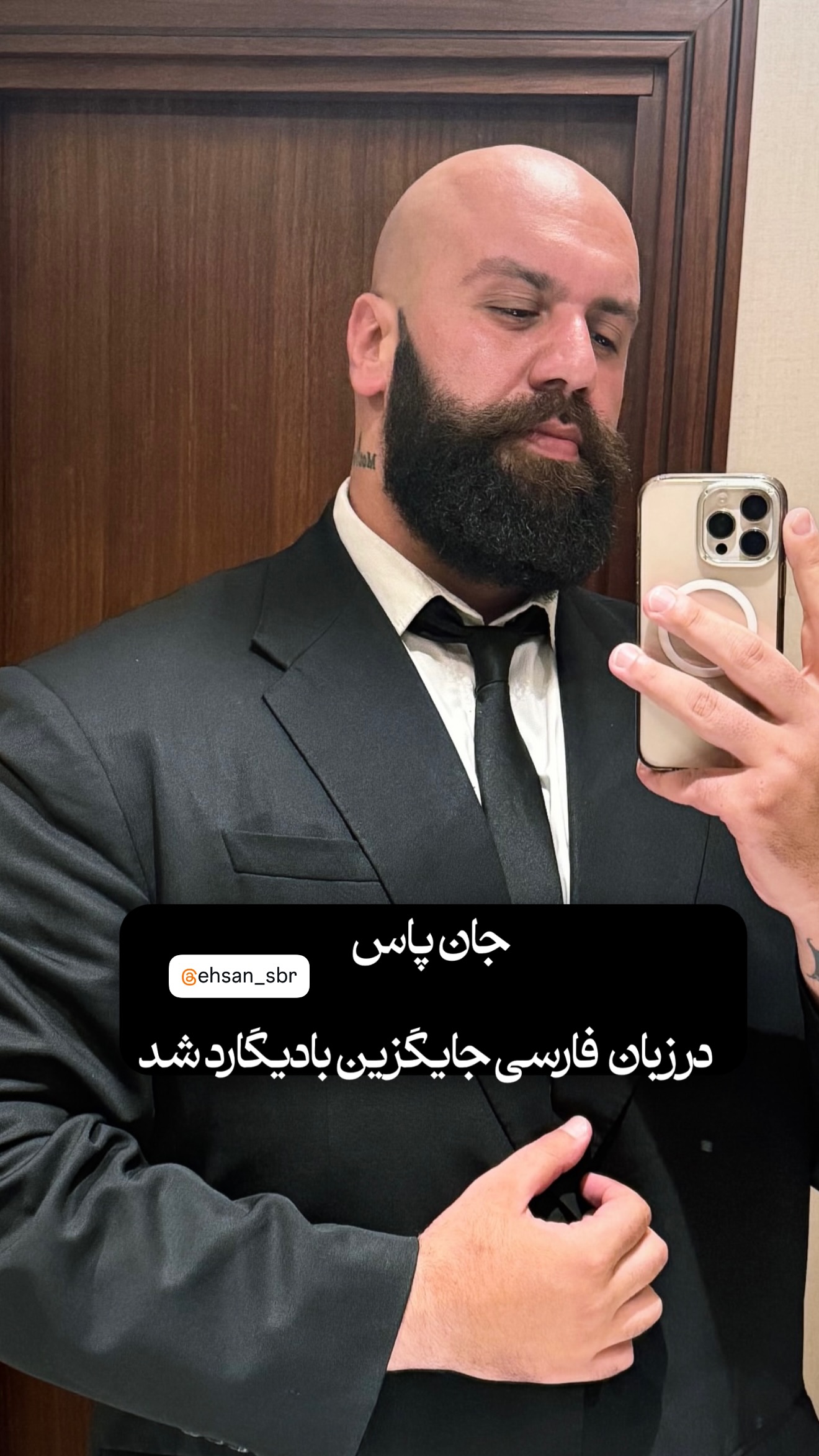 جدید ترین استوری اینستاگرام امیر تشکر