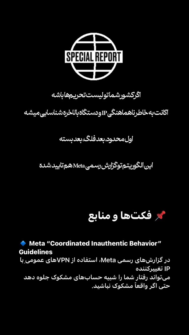  جدید ترین استوری اینستاگرام امیر تشکر
