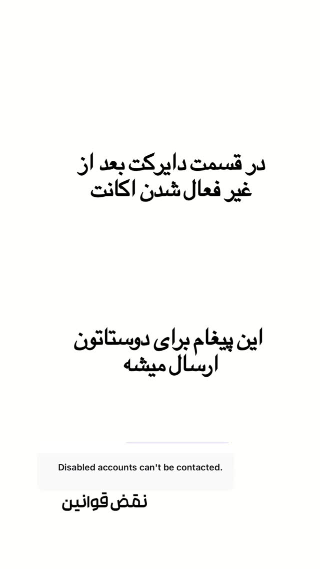  جدید ترین استوری اینستاگرام امیر تشکر