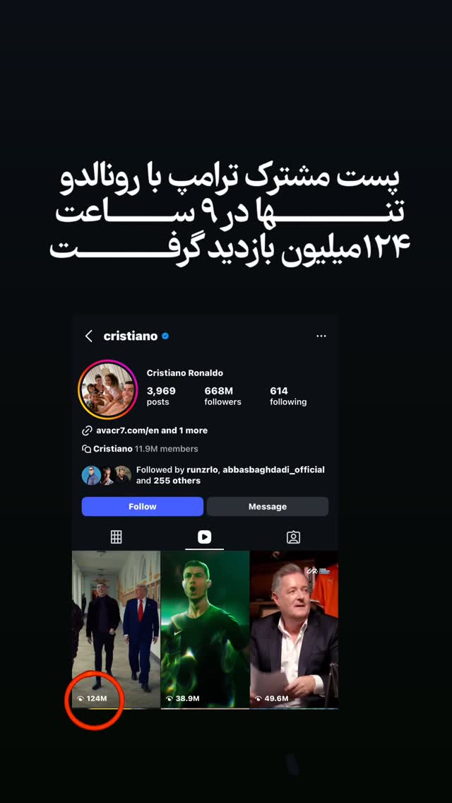  جدید ترین استوری اینستاگرام امیر تشکر