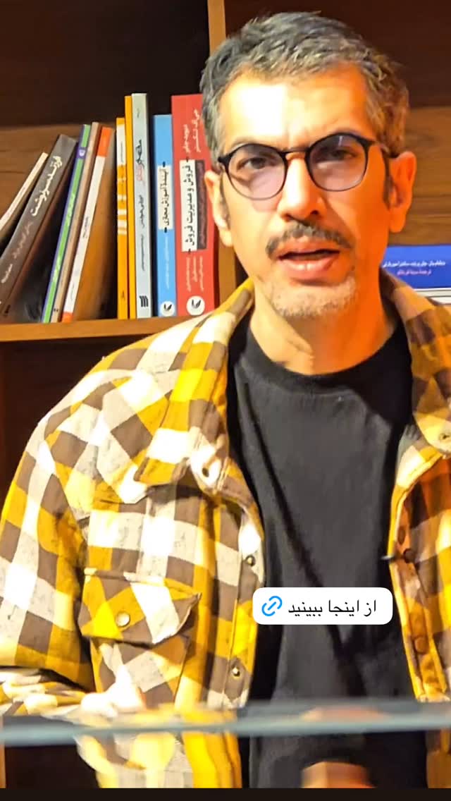  جدید ترین استوری اینستاگرام امیر تشکر