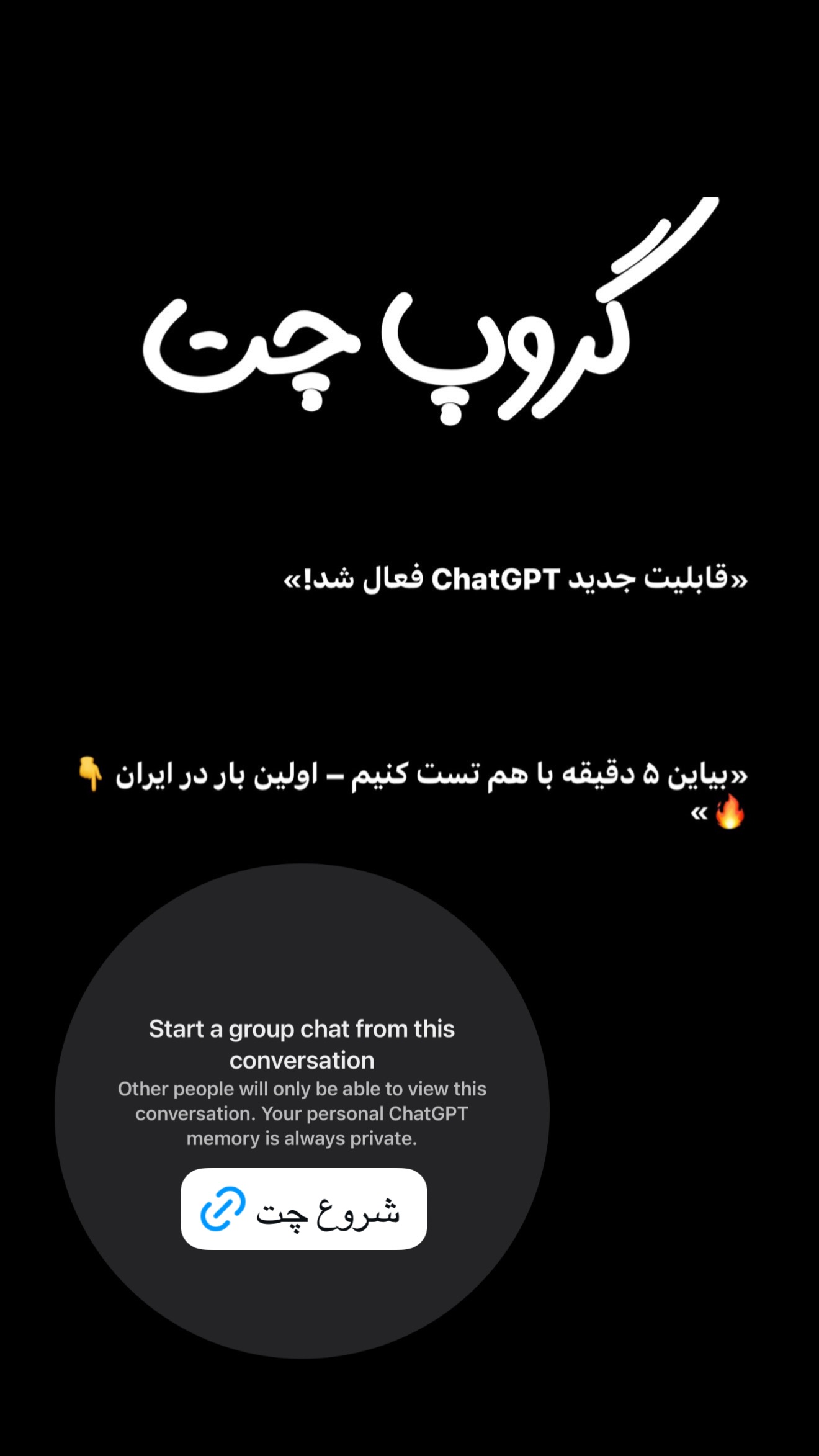  جدید ترین استوری اینستاگرام امیر تشکر