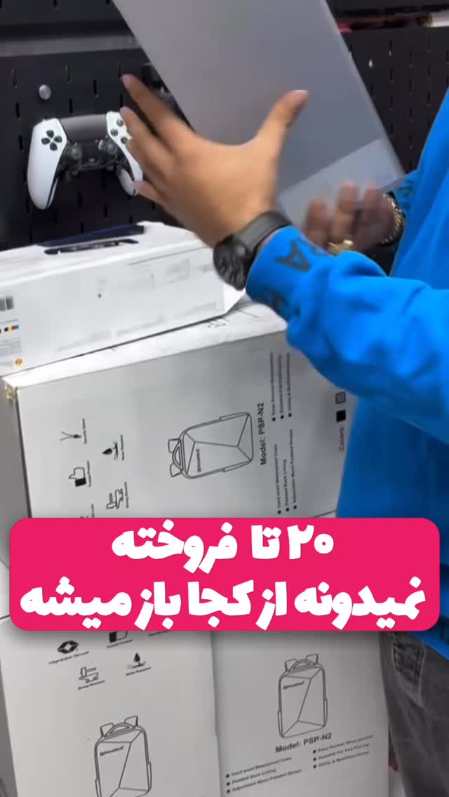  جدید ترین استوری اینستاگرام امیر تشکر