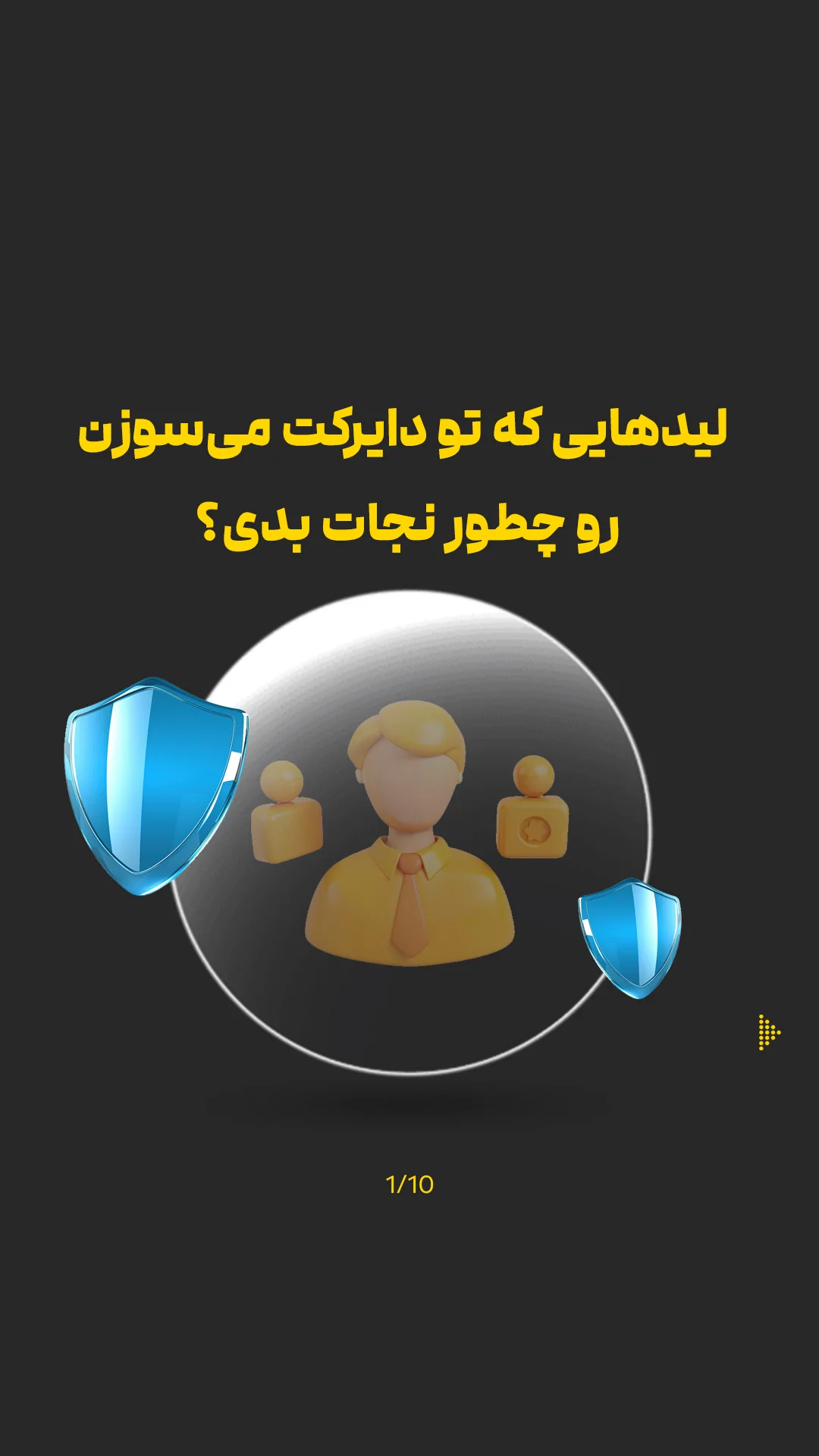 جدید ترین استوری اینستاگرام امیر تشکر
