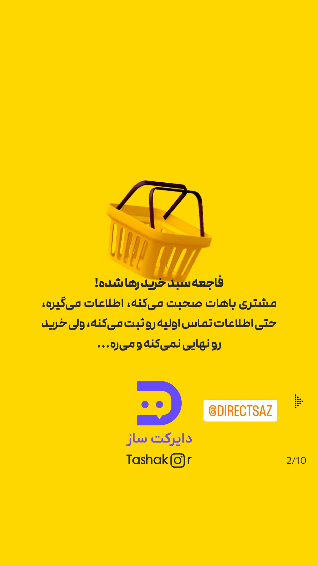  جدید ترین استوری اینستاگرام امیر تشکر