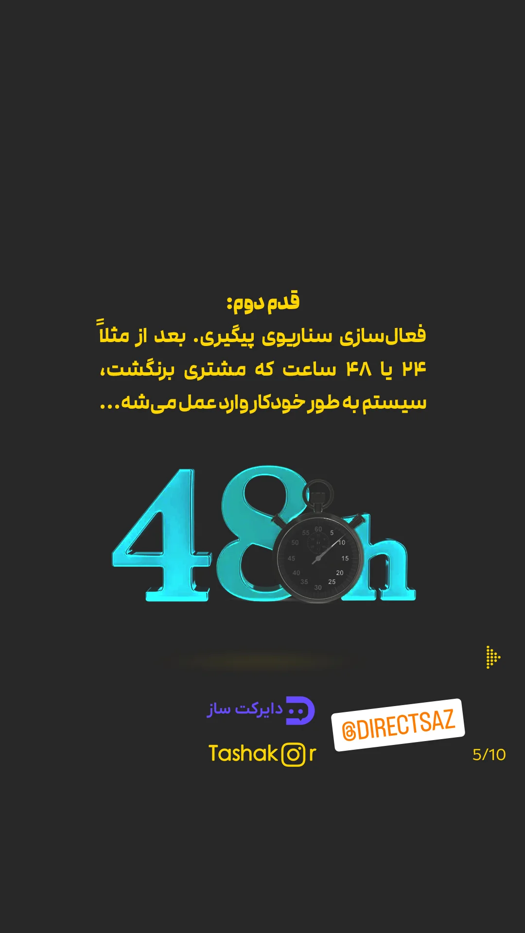  جدید ترین استوری اینستاگرام امیر تشکر