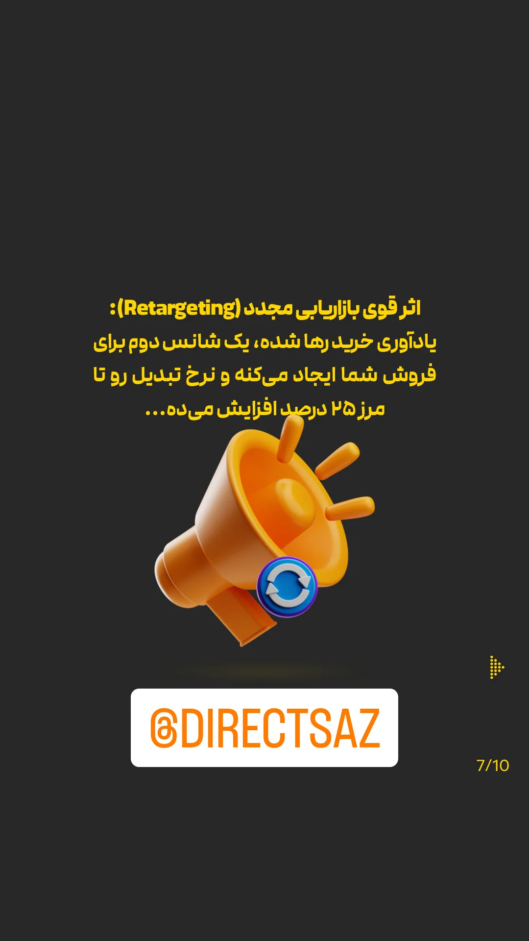  جدید ترین استوری اینستاگرام امیر تشکر