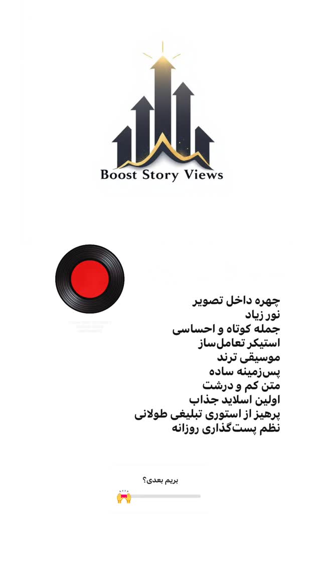  جدید ترین استوری اینستاگرام امیر تشکر