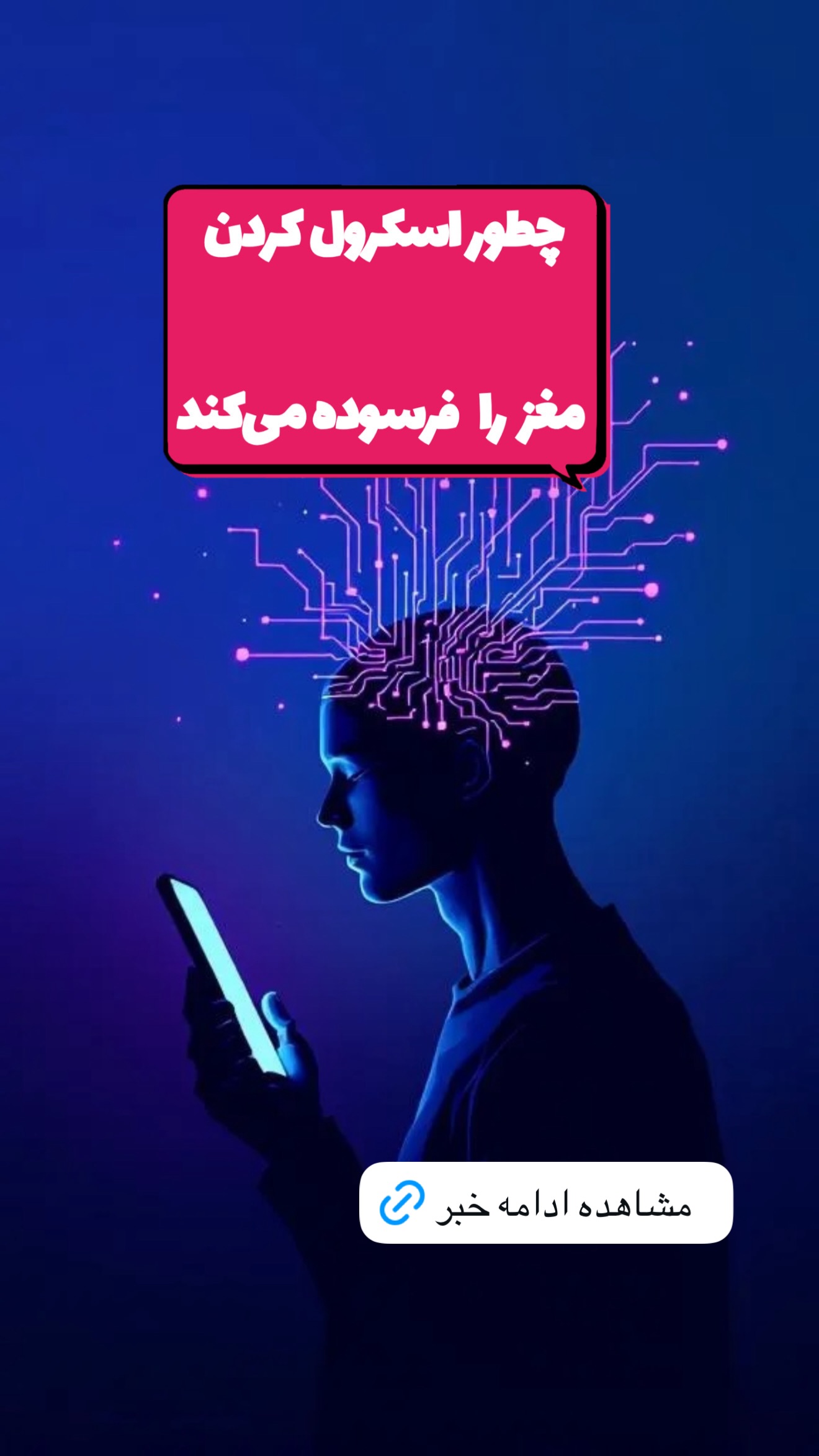  جدید ترین استوری اینستاگرام امیر تشکر