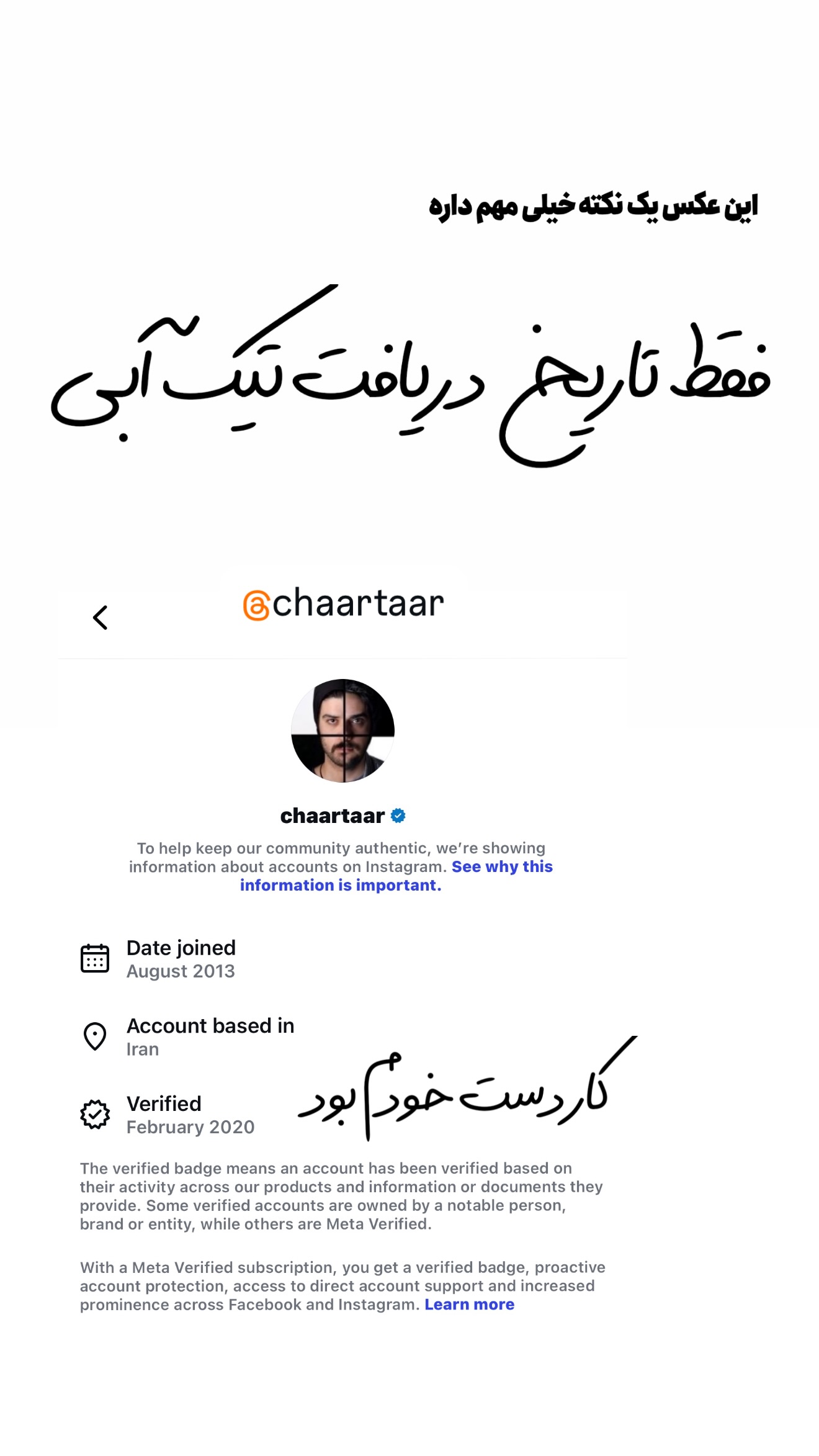  جدید ترین استوری اینستاگرام امیر تشکر