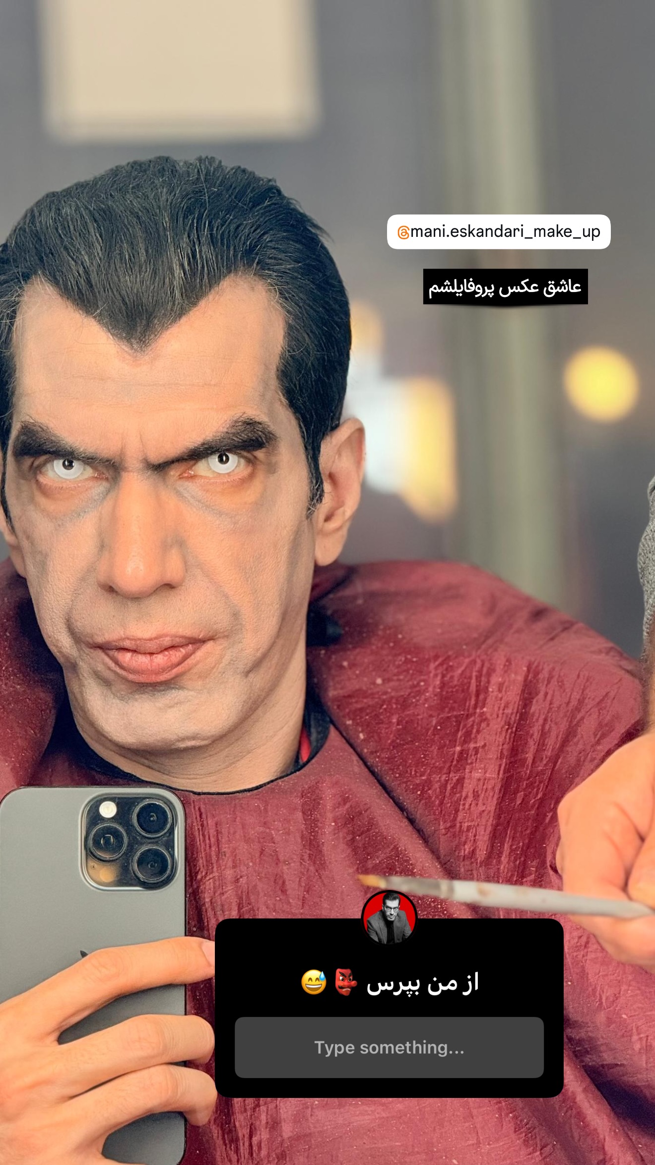  جدید ترین استوری اینستاگرام امیر تشکر