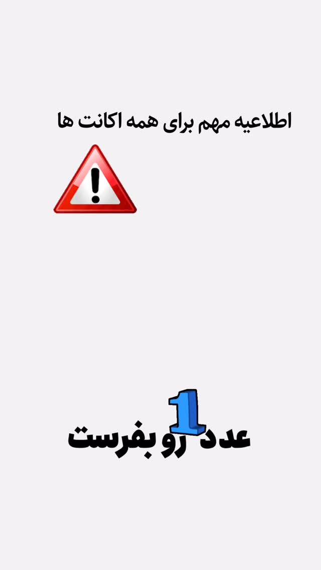  جدید ترین استوری اینستاگرام امیر تشکر