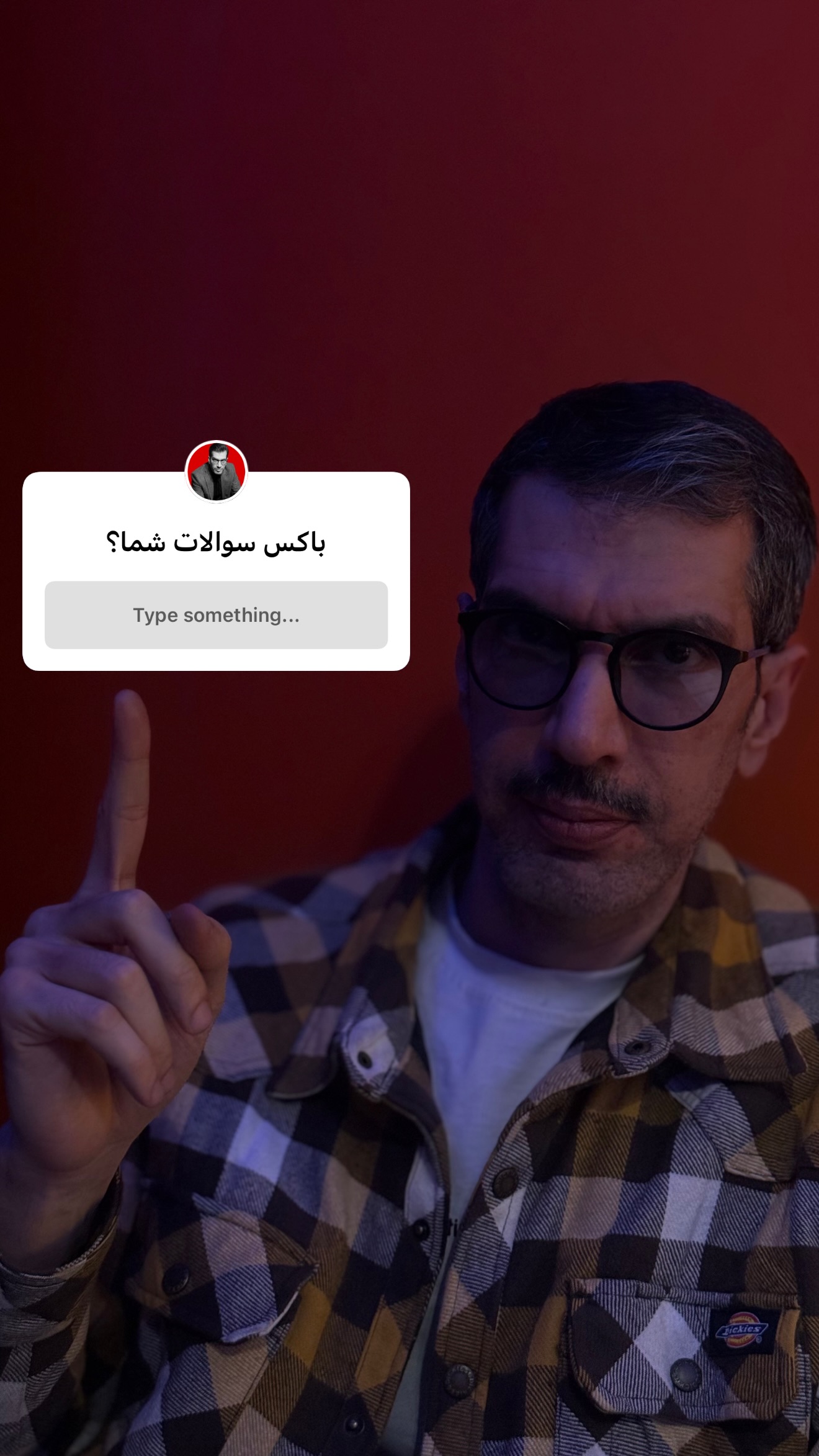 جدید ترین استوری اینستاگرام امیر تشکر