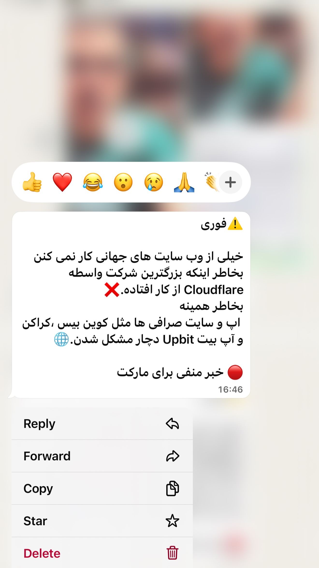  جدید ترین استوری اینستاگرام امیر تشکر