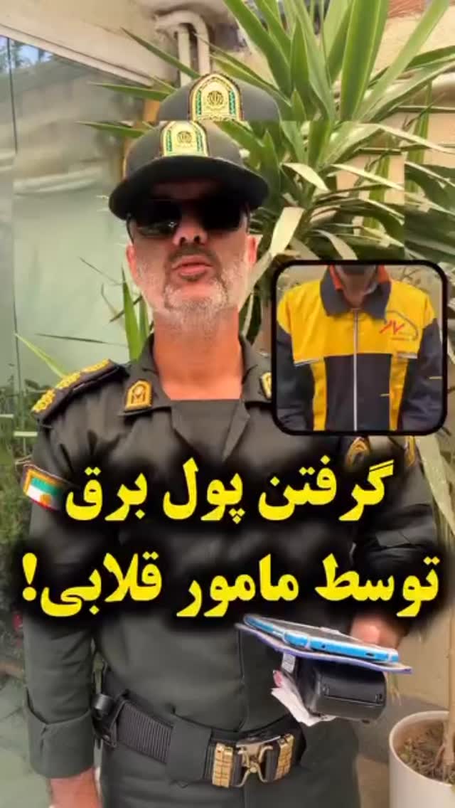  جدید ترین استوری اینستاگرام امیر تشکر