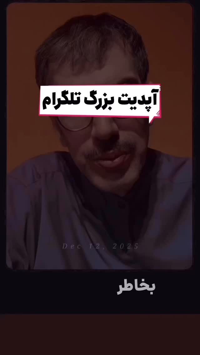  جدید ترین استوری اینستاگرام امیر تشکر