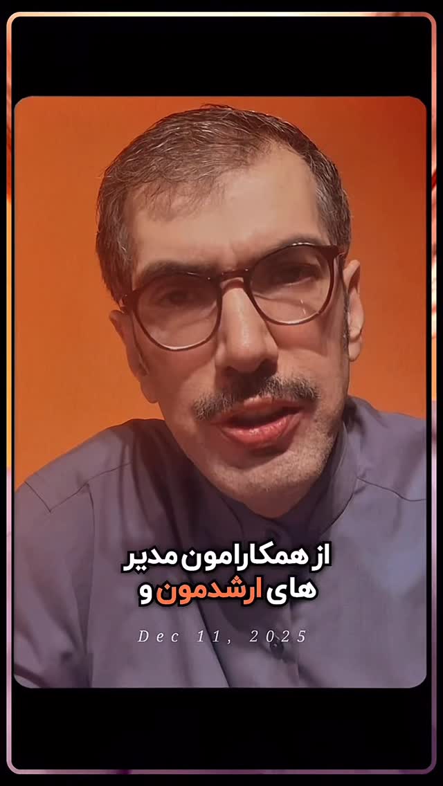  جدید ترین استوری اینستاگرام امیر تشکر