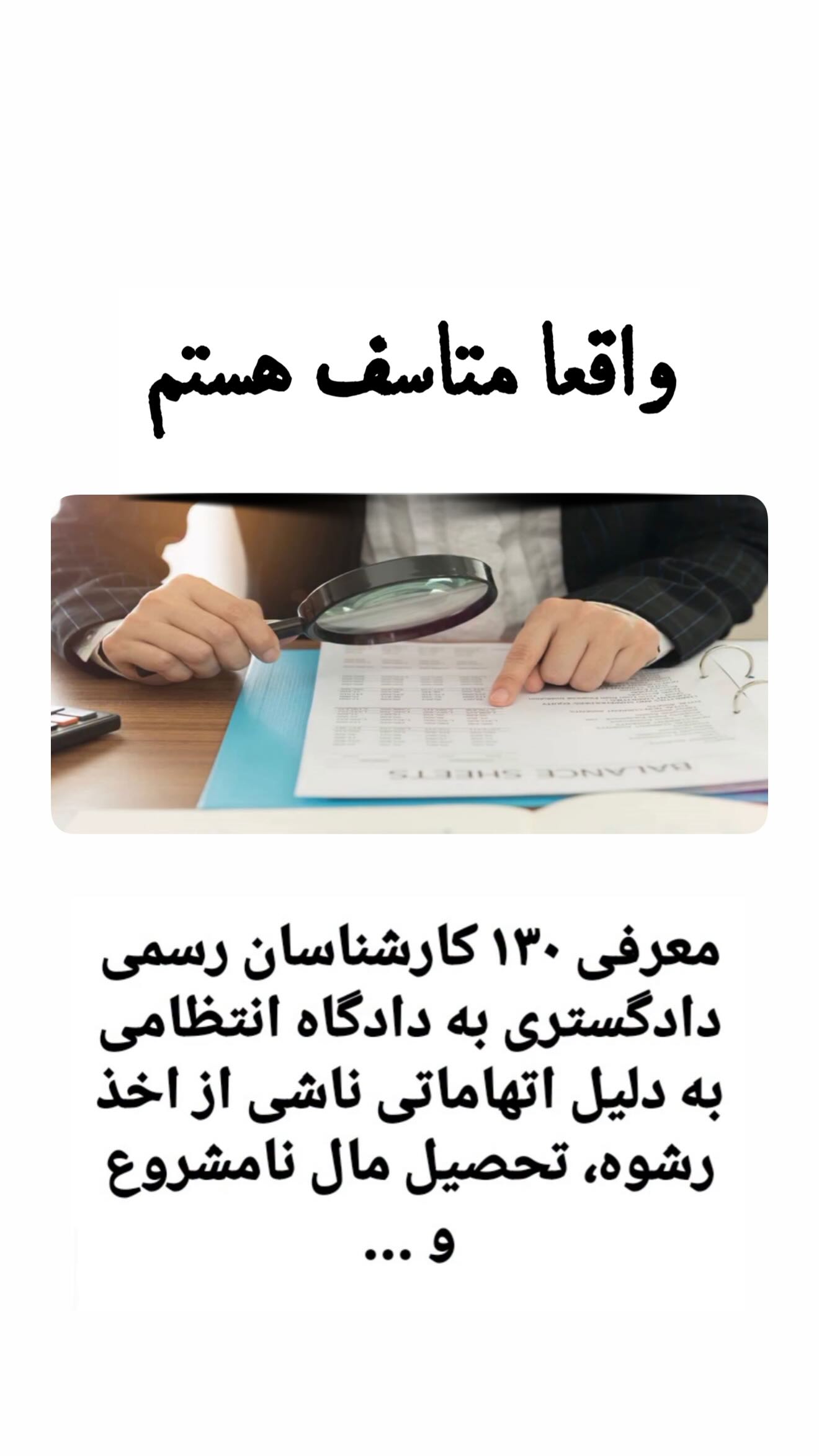  جدید ترین استوری اینستاگرام امیر تشکر