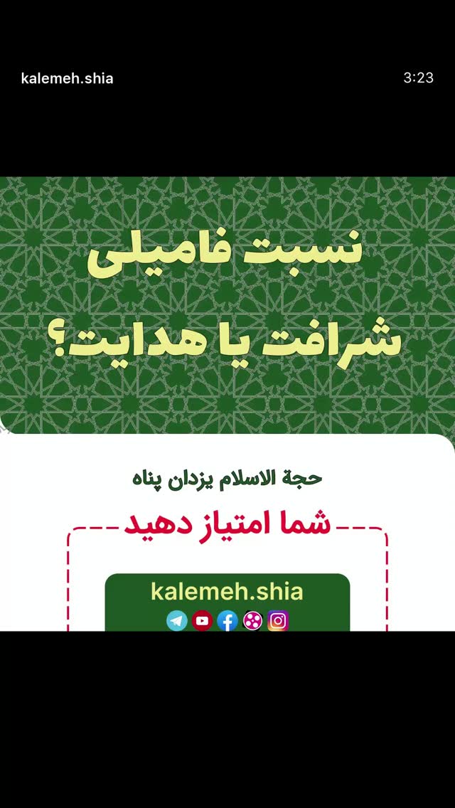  جدید ترین استوری اینستاگرام امیر تشکر